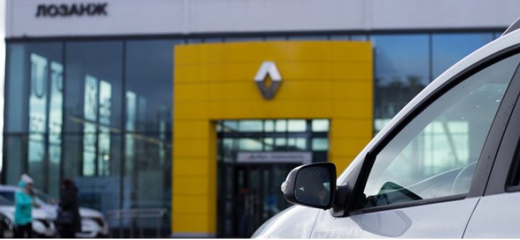 Автоконцерн АВТОВАЗ с 1 декабря запустил сервисную программу для собственников автомобилей Renault