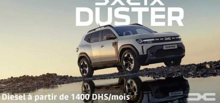 Скриншот с конфигуратора Dacia для рынка Марокко